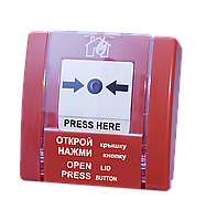 Сповіщувач пожежний ручной SPR-1