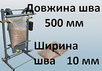 Запайщик мешков пакетов для пеллет напольный ЗМИ-500 10 мм