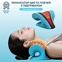 Масажна подушка для шиї та спини з підігрівом Massage Pillow (Релаксатор) PU преміальний матеріал