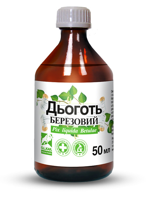Дьоготь березовий, 50 мл