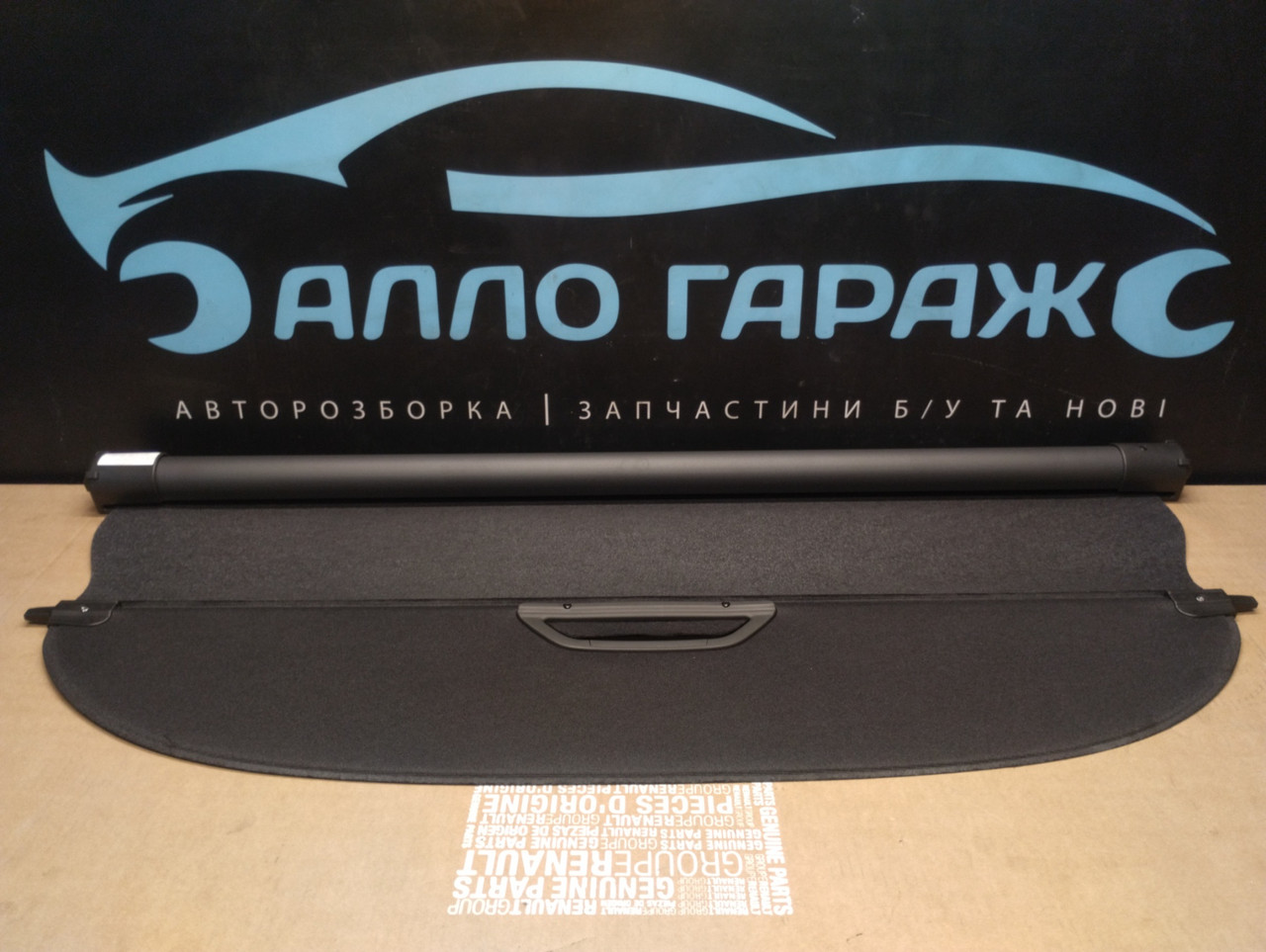 Шторка багажника Рено Меган 3 нова, Renault Megane III оригінал 799220026R Ролет багажника Полка, фото 1