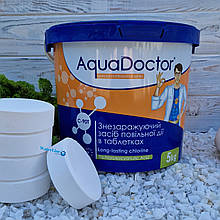 Хімія для басейну | Повільний (довгий) хлор Aquadoctor C-90T 5 кг | Великі таблетки для басейну