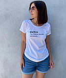 Жіноча футболка. Біла футболка з Іменем ШаЛена. Футболка для Олени., фото 3