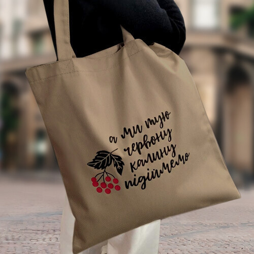 Еко сумка Market Червона калина (KOTM_22U001), фото 1