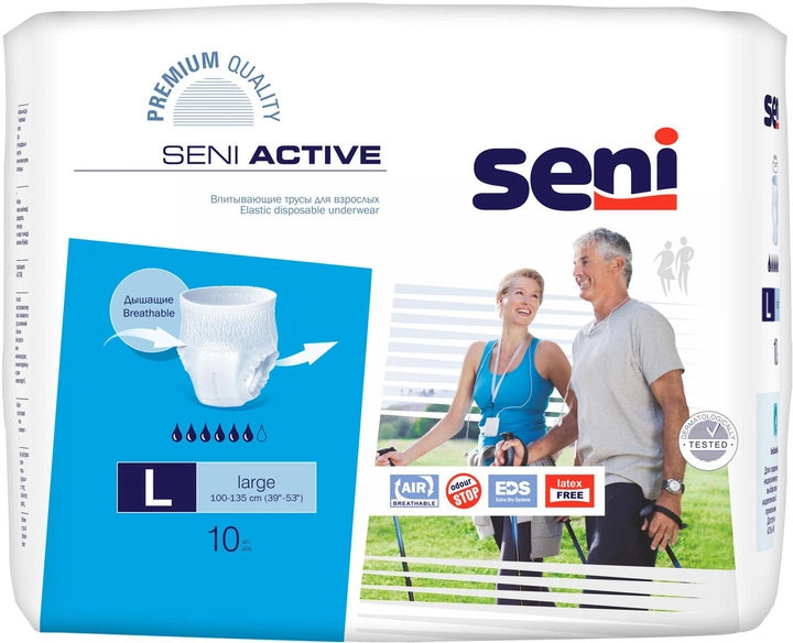 Труси для дорослинних SENI ACTIVE large 10 шт.