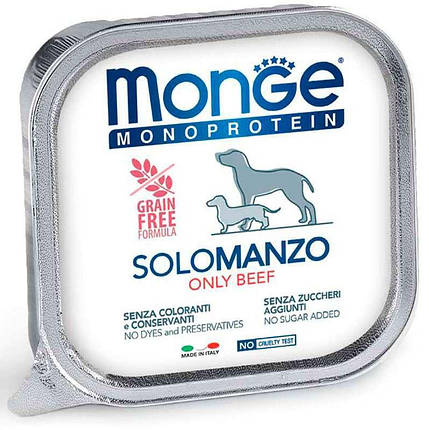 Monge Monoprotein Dog Solo Only Beef Монопротеїновий паштет з яловичиною для собак 150г, фото 1