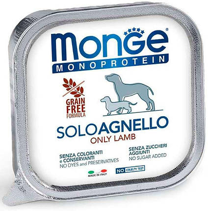 Monge Monoprotein Dog Solo Agnello 100% Монопротеїновий паштет з ягнятком для собак 150г, фото 1