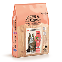 Сухой корм для взрослых кошек Home Food Hairball Control Cat Adult выведение шерсти из желудка 1.6 кг