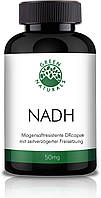 НАДН (NADH) 50 мг GREEN NATURALS - 60 капсул