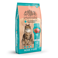 Сухий корм для кастрованих котів кролик і журавлина Home Food Cat Adult 10 кг
