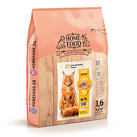 Сухой корм для больших пород кошек индейка и креветка Home Food Cat Adult 1.6 кг