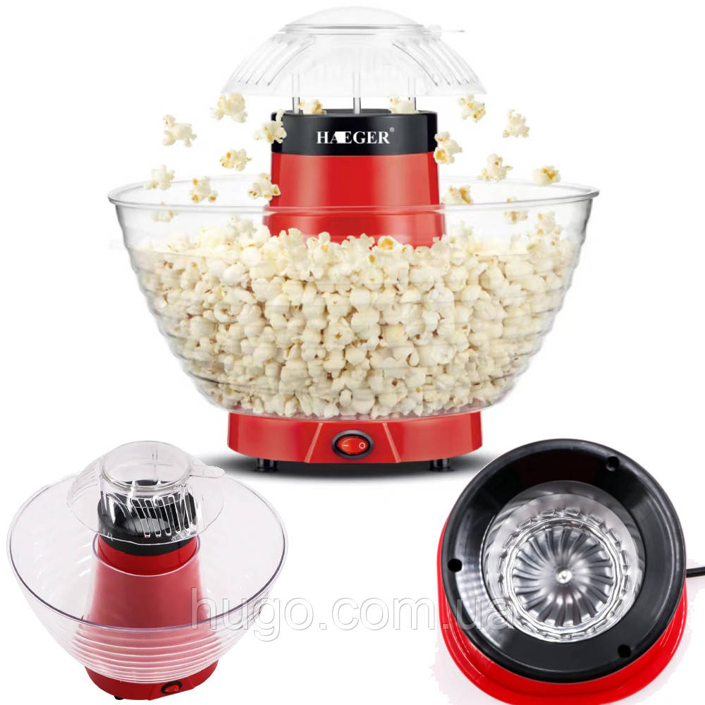Апарат для приготування попкорну Haeger HG-9001, 1200 Вт / Машина для попкорну / Домашня попкорниця, фото 1