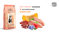 Сухой корм для прихотливых кошек Home Food Chicken and Liver Cat Adult 10 кг