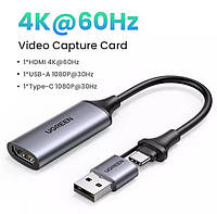 Карта видеозахвата UGREEN CM489 4K HDMI to USB (USB-C) Video Grabber Box для ПК, компьютерной камеры, записи