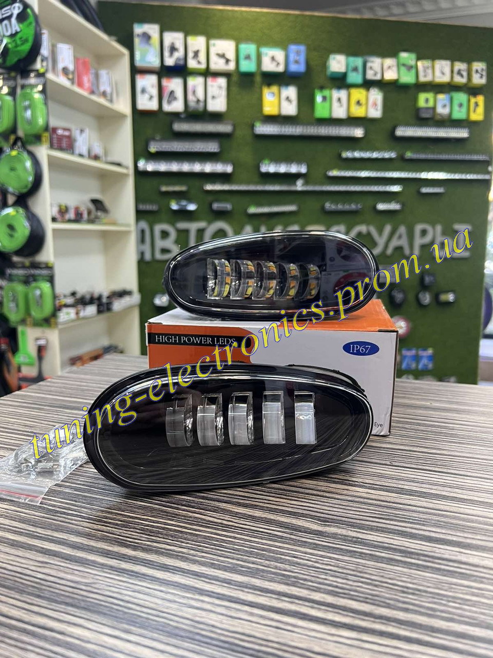 Светодиодные Led Бело-Желтые противотуманки 50 ватт Lanos\Sens ланос ...