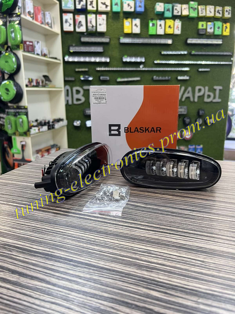 Светодиодные Led Бело-Желтые противотуманки 50 ватт Lanos\Sens ланос ...