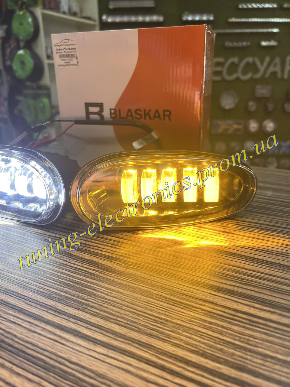 Светодиодные Led Бело-Желтые противотуманки 50 ватт Lanos\Sens ланос ...