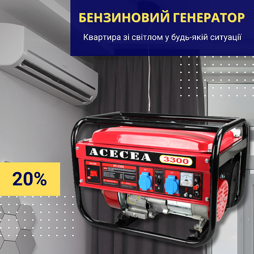 Купить Универсальный бензогенератор Aceceа PT-3300 3.3 кВт с медной ...