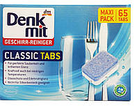 Таблетки для посудомийної машини Denkmit Classik 65 шт.