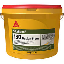 SikaBond® - 130 Design Floor Клей для виниловых покрытий ПВХ, LVT 14 кг