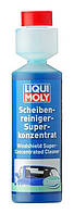 Рідина в бачок омивача концентрат Liqui Moly Scheibenreiniger-Superkonzentrat Океан (21708) 250мл