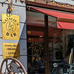 Бар "Natalie’s Bar" м. Київ 2