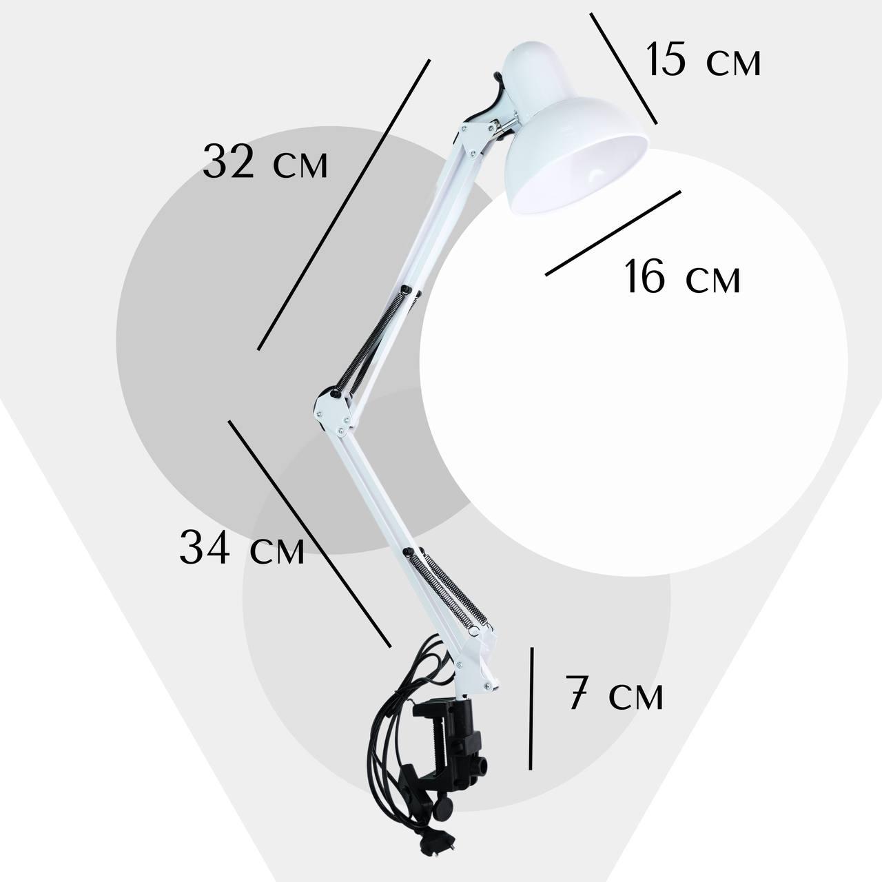 Настольная лампа для маникюра на струбцине белая Desk lamp - фото 2 - id-p1440562249