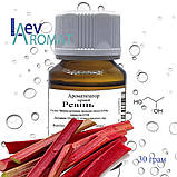 Ароматизатор Ревінь 2253, фото 3