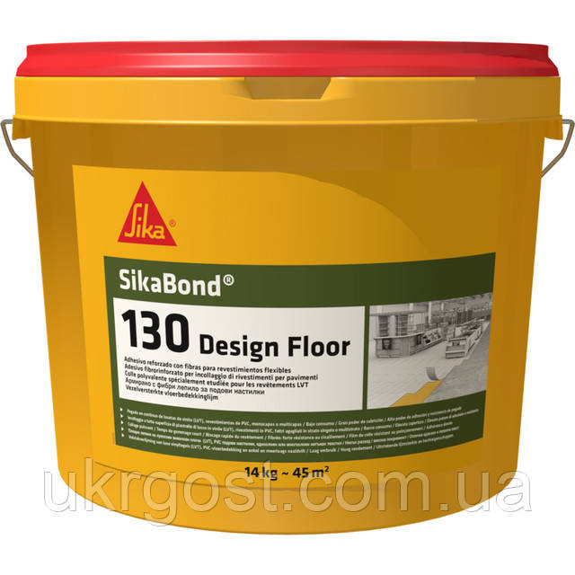 SikaBond® - 130 Design Floor Клей для виниловых покрытий Медиум