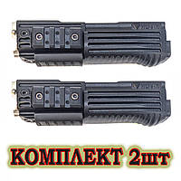 Цівка з планками Пікатінні для АК-47, АК-74, АКМ, АКС, комплект 2шт