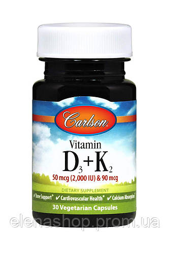 Купить Витамин Д3 и К2 Vitamin D3 + K2 Carlson Labs 30 капсул ES, код ...