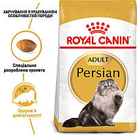 Сухой корм Royal Canin Persian 2 кг для Персидских кошек от 1 года