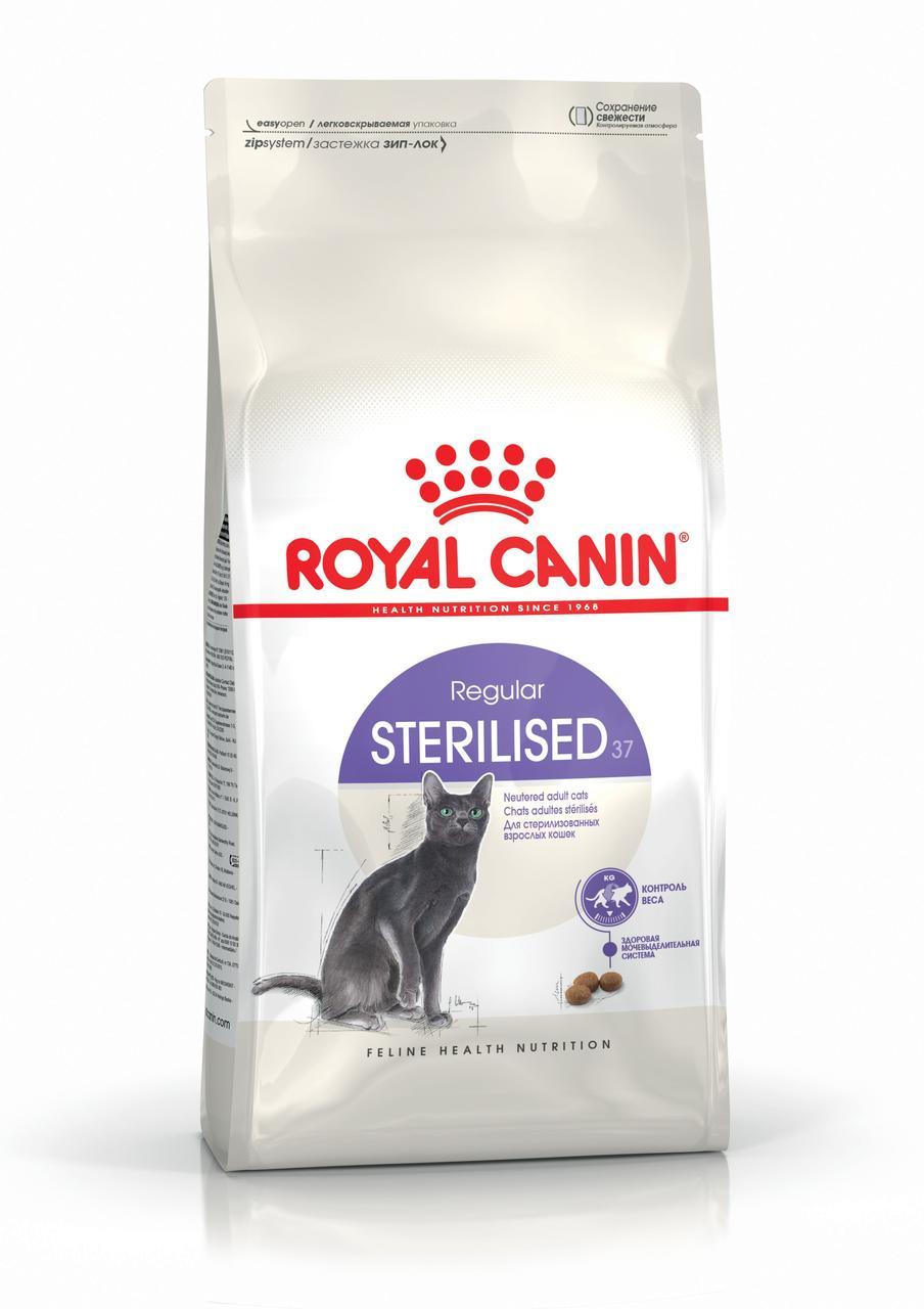 Royal Canin Sterilised 2 кг - корм для стерилізованих кішок з 1 до 7 років
