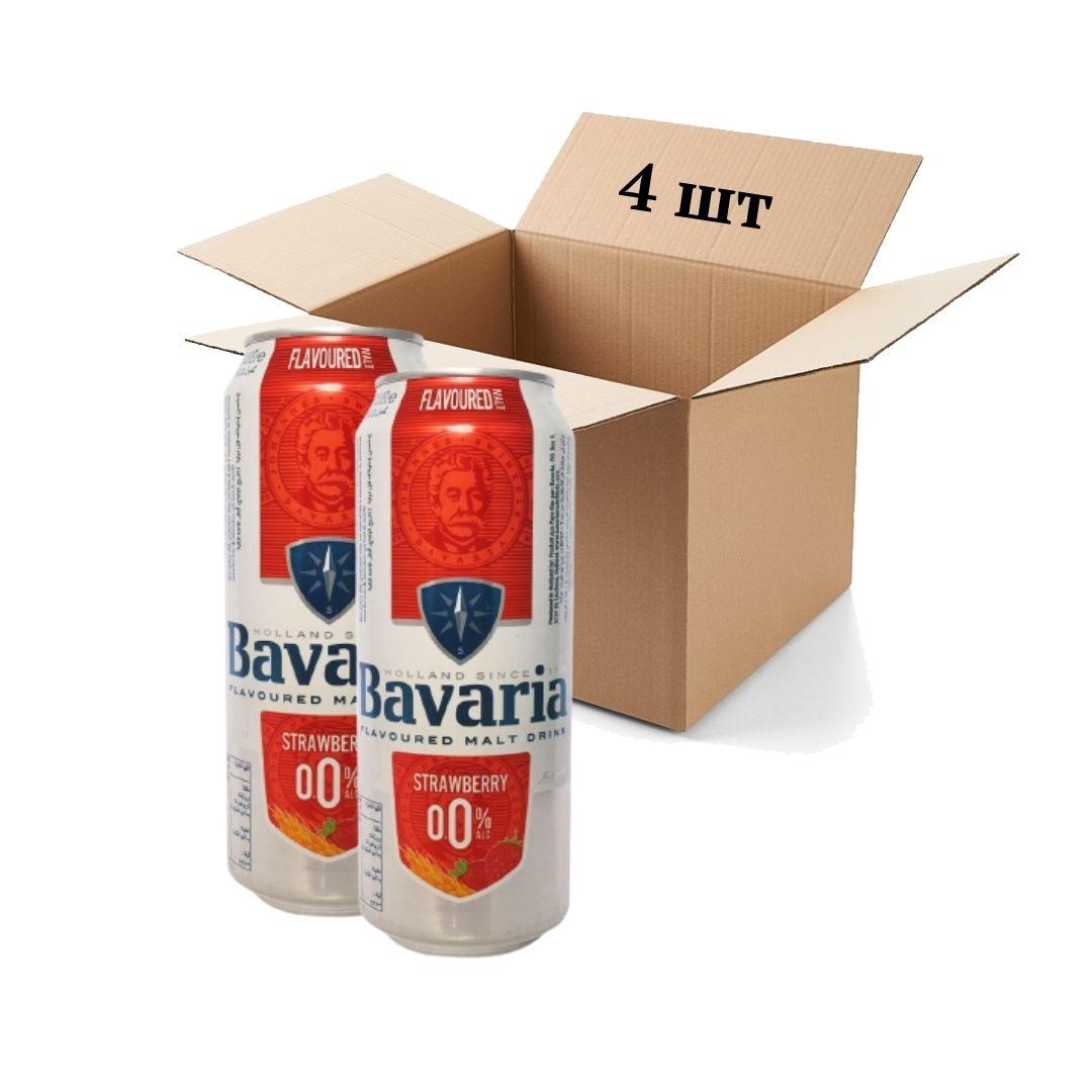Упаковка безалкогольного пива Bavaria Malt Strawberry Non Alcoholic 0.5л ж/б б/а х 4шт. - фото 1 - id-p1904373369
