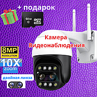 Камера видеонаблюдения 8 Мп+карта памяти CareCamPro уличная поворотная IP с датчиком движения