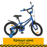 Велосипед двухколесный детский 16 дюймов (звоночек, 75% сборки) Profi Prime Y16223-1 Синий