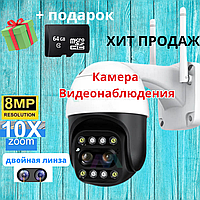 Камера видеонаблюдения IP Wi-fi 8 Мп + карта памяти CareCamPro с зумом 10Х уличная поворотная