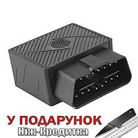 Трекер GPS GSM GPRS OBD2 для авто с функцией анти вор