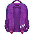 Рюкзак шкільний Bagland Відмінник 20 л. фіолетовий 1096 (0058070), фото 3