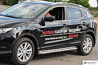 Пороги боковые труба с листом серия "ELIT" Nissan Qashqai (2006-2021) D51 Silver-black