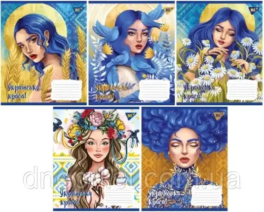 Зошит 24 арк. лінія, "1 Вересня, YES" / Українська красуня, фото 1