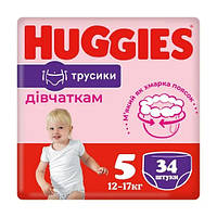 Подгузники-трусики Huggies Pants 5 12-17 кг для девочек 34 шт