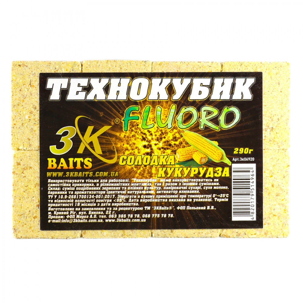 Прикорм 3KBaits Технокубик FLUORO Солодка кукурудза 290 г (3KB1620)