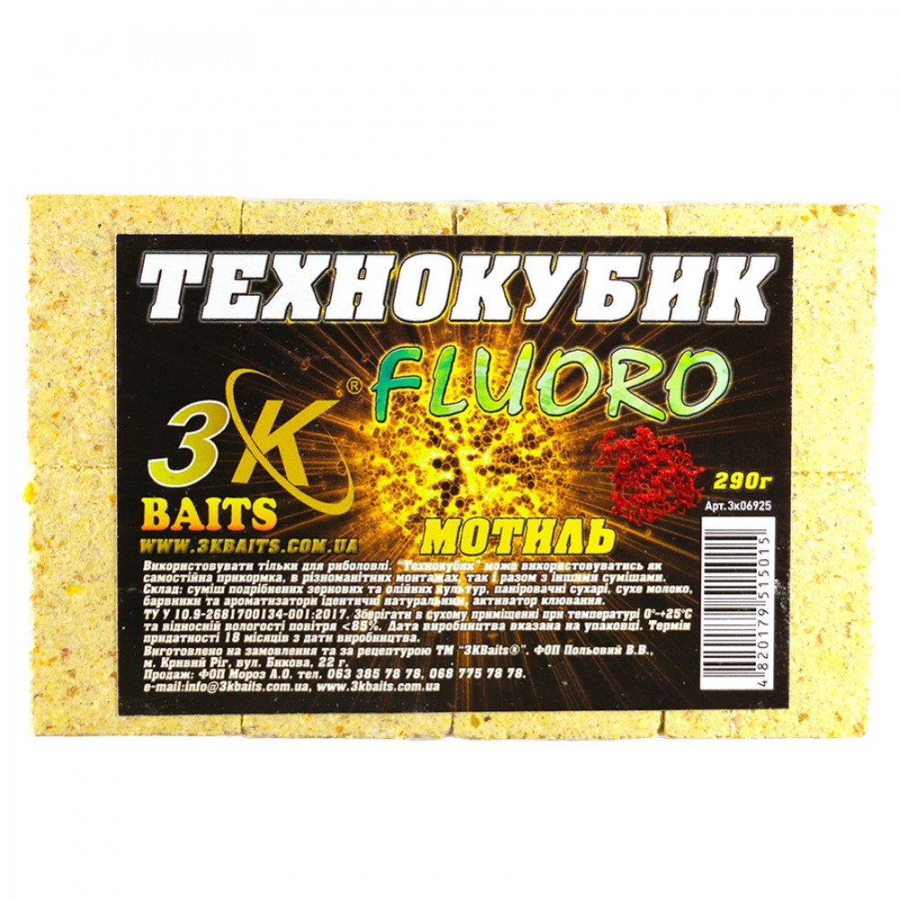 Прикорм 3KBaits Технокубик FLUORO Мотиль 290 г (3KB1625), фото 1