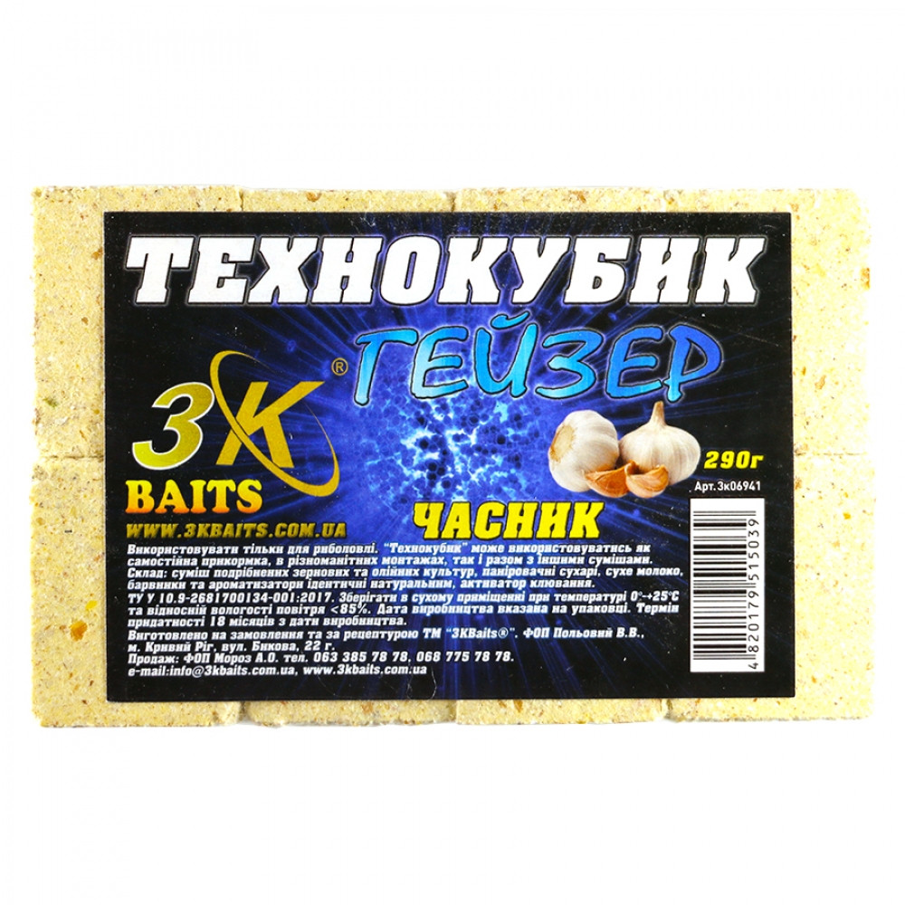 Прикорм 3KBaits Технокубик ГЕЙЗЕР Часник 290 г (3KB1627)
