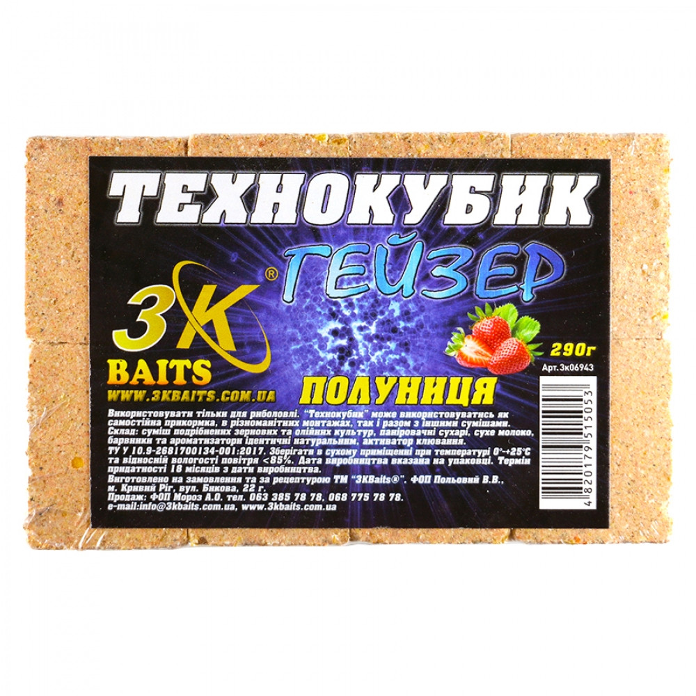 Прикорм 3KBaits Технокубик ГЕЙЗЕР Полуниця 290 г (3KB1629)