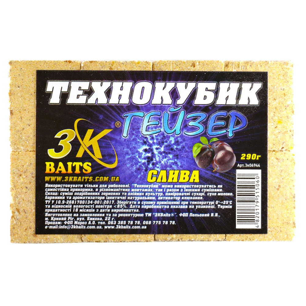 Прикорм 3KBaits Технокубик ГЕЙЗЕР Слива 290 г (3KB1630)