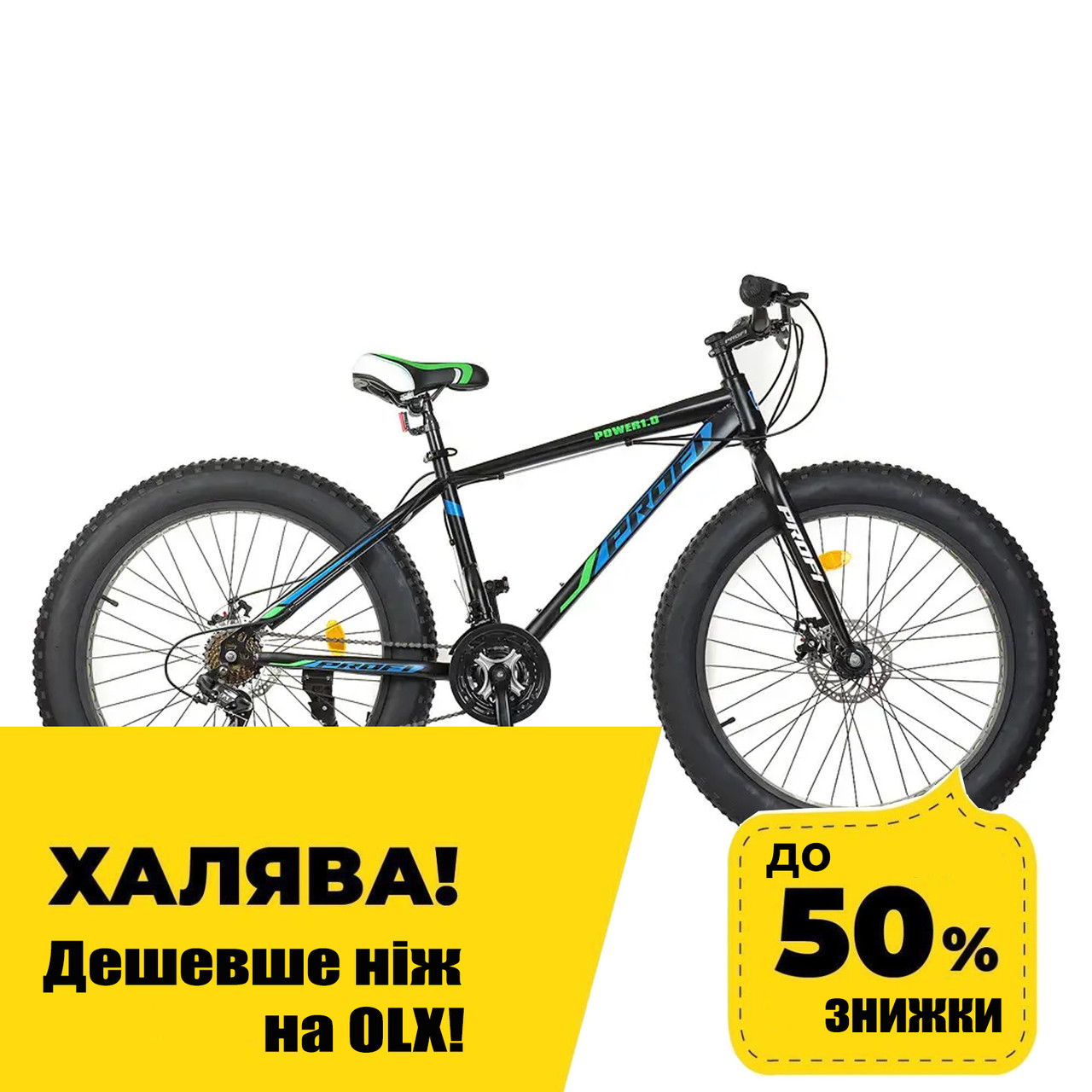 Купить Велосипед фэтбайк 26 дюймов Profi Power EB26POWER 1.0 S26.5 ...