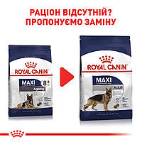 Royal Canin Maxi Ageing 8+, 15 кг корм для собак крупных пород старше 8 лет