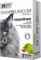 Ошейник Unicum Organic от блох и клещей для кошек 35 см